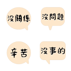 [LINE絵文字] Popular conversation colorful010の画像