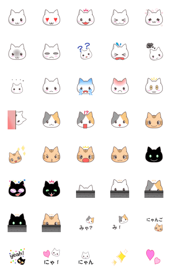 [LINE絵文字]いろいろな猫の絵文字の画像一覧