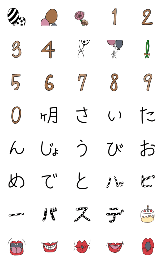 [LINE絵文字]誕生日に使える絵文字の画像一覧