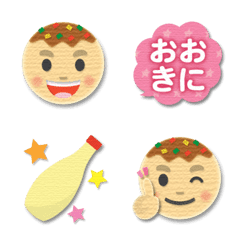 [LINE絵文字] たこ焼きくん あいさつ 絵文字の画像