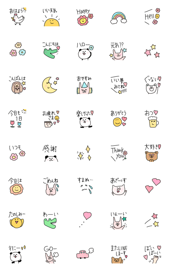 Line絵文字 組み合わせ自由 アニマルのあいさつ絵文字 40種類 1円