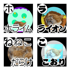 [LINE絵文字] ホラ猫絵文字EXの画像