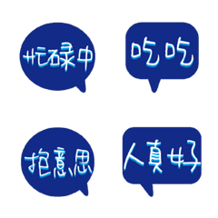 [LINE絵文字] Popular conversation colorful011の画像