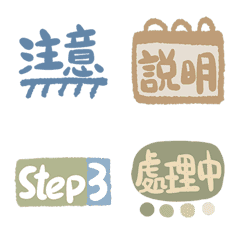 [LINE絵文字] Useful Labels (Work Activities)の画像