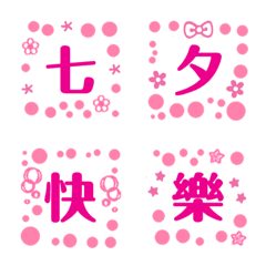 [LINE絵文字] Holiday bubblesの画像