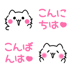 [LINE絵文字] 動く♩ピンク×ネコちゃん×顔文字♡2の画像