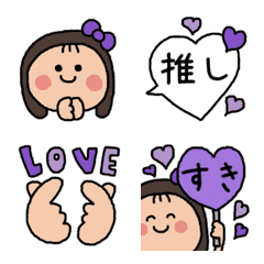 [LINE絵文字] 動く★41chの推し色(紫)*絵文字 6の画像