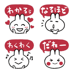 [LINE絵文字] ＊うさぎ＊吹き出し付き⑩の画像