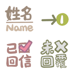 [LINE絵文字] Useful Labels (Work Activities-2)の画像