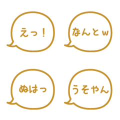 [LINE絵文字] 可愛い吹き出しの画像