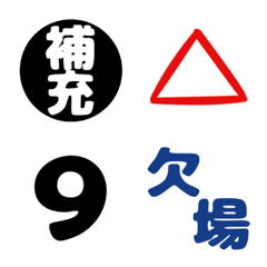 [LINE絵文字] 競輪好き絵文字4の画像