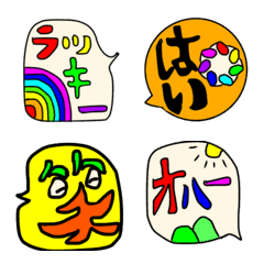 [LINE絵文字] Colorful handwritten speech emojiの画像