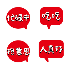 [LINE絵文字] Popular conversation colorful015の画像