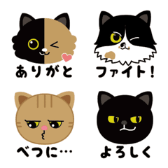 [LINE絵文字] たくさんのねこ絵文字の画像