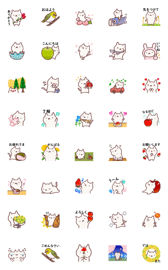 [LINE絵文字]普段使いの手描きねこ4《春編》の画像一覧