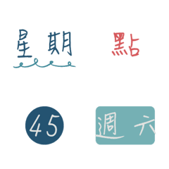 [LINE絵文字] colorful time stickers CNの画像