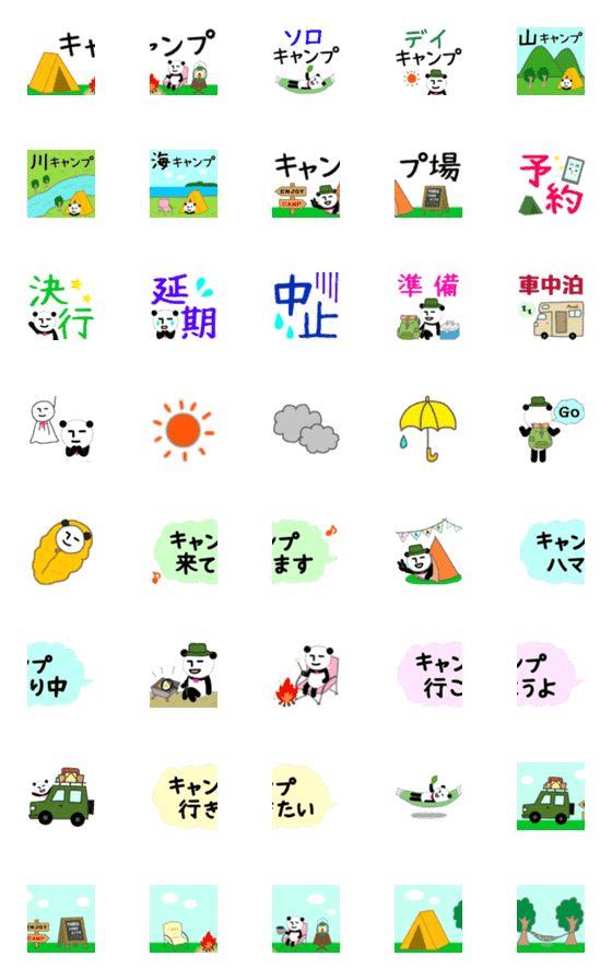 [LINE絵文字]無表情パンダRK 絵文字-キャンプ-の画像一覧