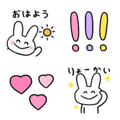 [LINE絵文字] シンプルなうさぎの絵文字2の画像