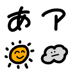 [LINE絵文字] りほもじの画像