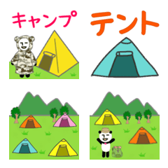 [LINE絵文字] 無表情パンダRK 絵文字-キャンプ3-の画像