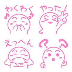 [LINE絵文字] シンプルピンクキャラ うごく絵文字の画像