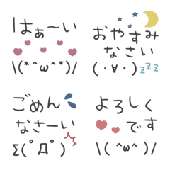 [LINE絵文字] 【＊ゆるかわ〜毎日使える挨拶絵文字＊】の画像