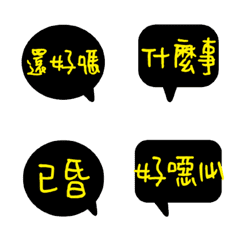 [LINE絵文字] Popular conversation colorful020の画像