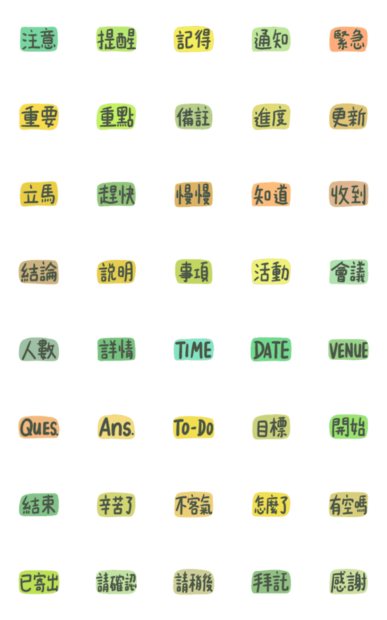 [LINE絵文字]Work - Color Palette 2の画像一覧