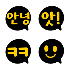 [LINE絵文字] A speech bubble emoticonの画像