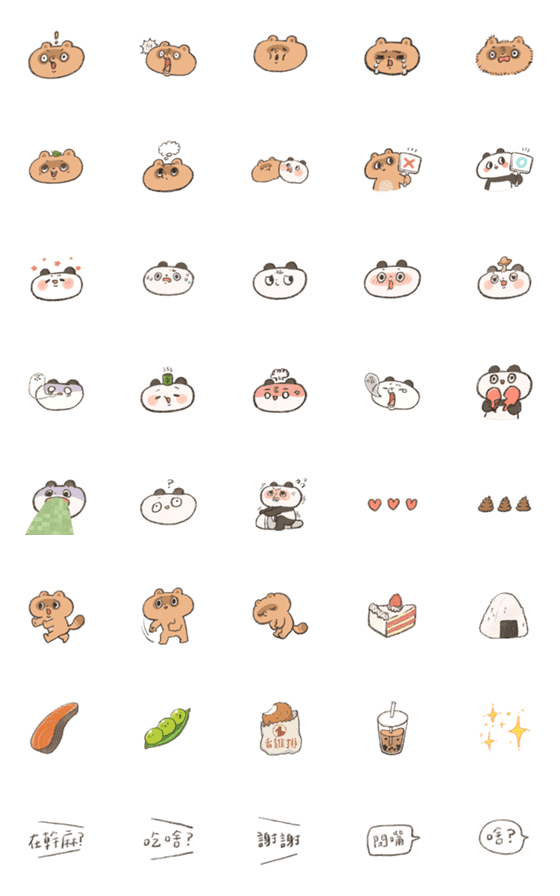 [LINE絵文字]QQ Panda Mochiの画像一覧