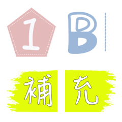 [LINE絵文字] Numbers and Lettersの画像