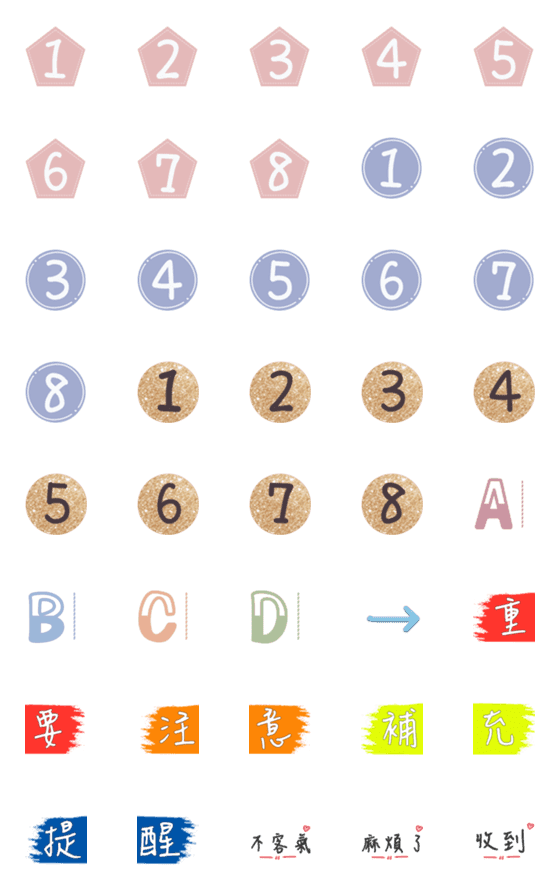 [LINE絵文字]Numbers and Lettersの画像一覧