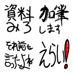 [LINE絵文字] WATANABEDOUJYOU.KIWAMIの画像