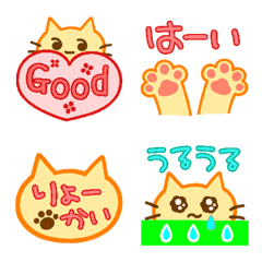 [LINE絵文字] 子猫の「にゃーぼー」◎キュートな絵文字◎の画像