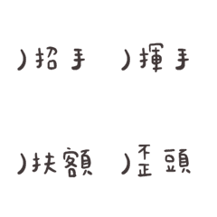 [LINE絵文字] Practical words 1revised editionの画像