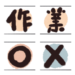 [LINE絵文字] Chinese Teacherの画像