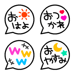 [LINE絵文字] ふきだし★あいさつ絵文字の画像