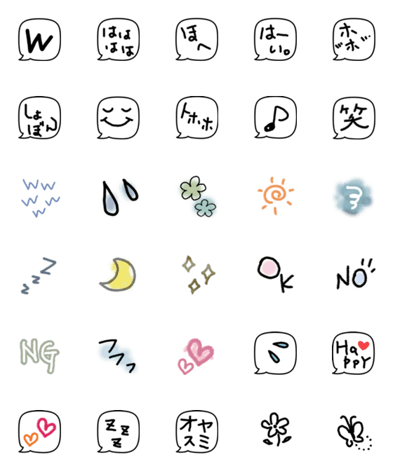 [LINE絵文字]いつでも使えるシンプルな手書き文字の画像一覧