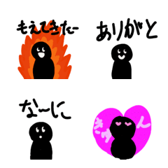 [LINE絵文字] シンプルで使いやすい絵文字！の画像