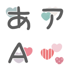 [LINE絵文字] カラフルなハート♡のデコ文字の画像