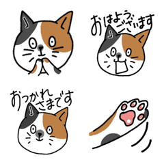 [LINE絵文字] ミケニャンの画像