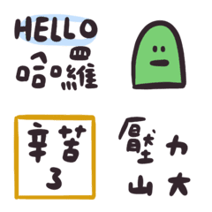 [LINE絵文字] Reply to conversation2の画像