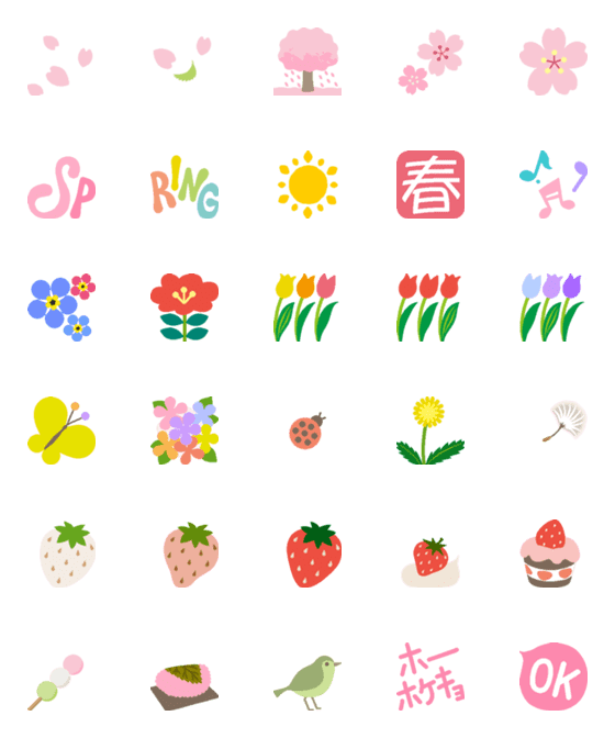 [LINE絵文字]動く！ かわいい春の絵文字【桜・苺・お花】の画像一覧