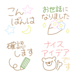 [LINE絵文字] カラフル♪敬語で挨拶絵文字♡の画像