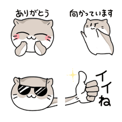 [LINE絵文字] 使いやすい動くモモンガの画像