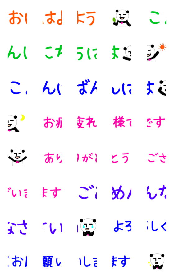 [LINE絵文字]無表情パンダRK 絵文字43の画像一覧