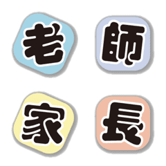 [LINE絵文字] Communication bridge2の画像