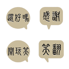 [LINE絵文字] Popular conversation colorful025の画像