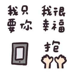 [LINE絵文字] Practical dynamic stickers moveの画像