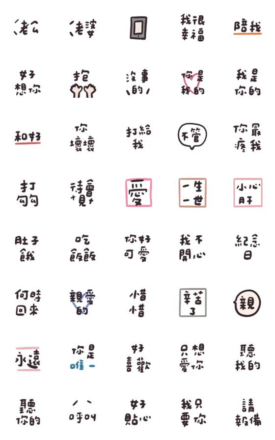 [LINE絵文字]Practical dynamic stickers moveの画像一覧